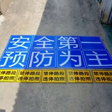 生产交通标志牌厂家，路导向牌指示牌警示牌施工牌
