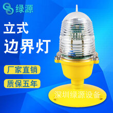 停机坪场道灯光目视助航设备直升机坪终进近区图片