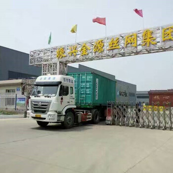 振興集團道路護欄網(wǎng)框架護欄網(wǎng)安全防護圍欄網(wǎng)