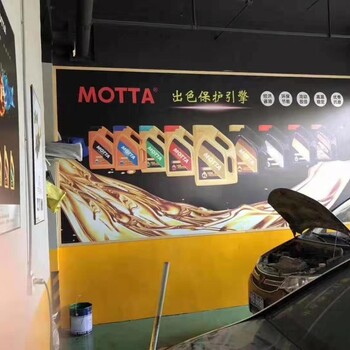 中國供應商尊榮級汽車機油生產(chǎn)廠家