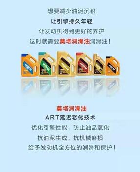 海滄代理潤滑油