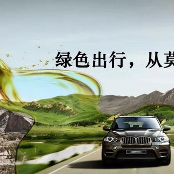 云霄潤滑油代理