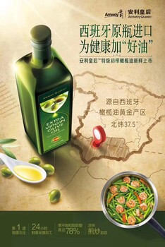 杭州市共有幾家安利專賣店具體地址電話是