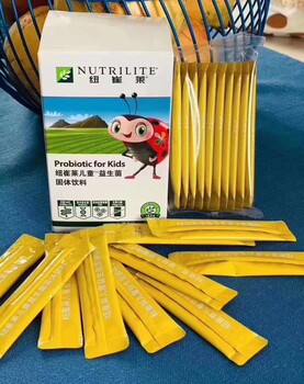 長春市雙陽區(qū)賣安利產(chǎn)品電話雙陽區(qū)安利產(chǎn)品專賣店在哪