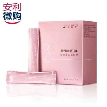 許昌安利公司地址魏都區(qū)安利紐崔萊專賣