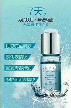浙江舟山哪里有賣(mài)安利產(chǎn)品舟山安利實(shí)體店在哪