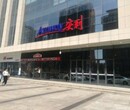 周口市安利代理商电话周口市安利专卖店那有