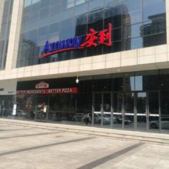 郑州共有几家安利专卖店各店铺详细地址在那里
