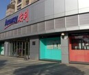 长沙市安利专卖店安利产品专业快速送货图片