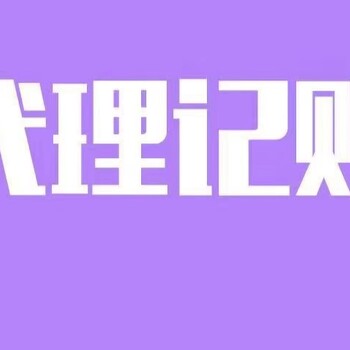 在太原怎样办理劳务派遣许可证？