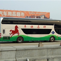乐清到曹县汽车客车大巴13606客车线路一览表大巴车租车