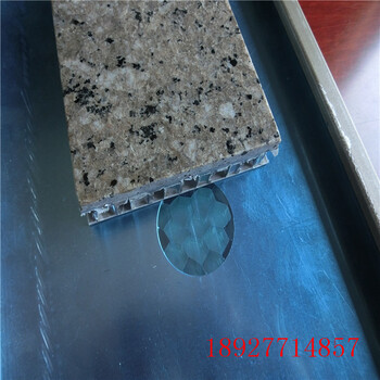 仿石纹蜂窝板铝蜂窝板_铝单板铝窗花铝方通厂家