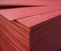 梅州紅鋼紙低價促銷現貨供應價格實惠絕緣紅鋼紙紅鋼紙墊片