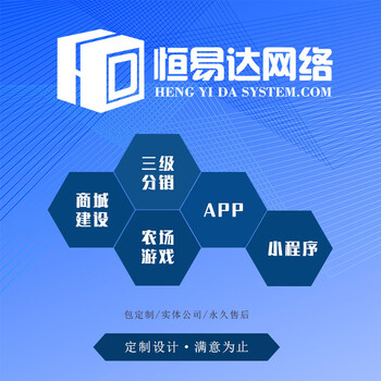 广州建一个网站费用要多少，广州建网站的公司