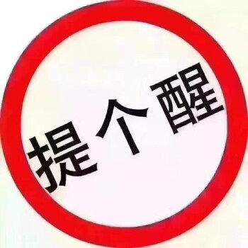 挪威建筑工招聘