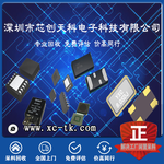 深圳哪家公司收购电子元器件电子料，回收IC集成电路