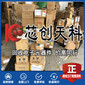 安徽IC二三极管回收公司收购安徽IC二三极管图片