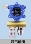 APEG-P1-NH3氨气气体检测仪器探测器爆警器变送顺传感器监测仪监测器分析仪
