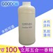 水性香精9002水性涂料乳胶漆用水性香精调节