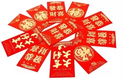 黄石新年红包印刷价格图片0