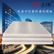 安徽滁州新型进口材料中空塑料建筑模板1830X915X15mm益源模板
