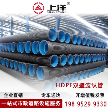 上海江苏安徽HDEP双壁波纹管聚乙烯波纹管厂家批发钢带波纹管