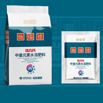 中微量元素水溶肥排名