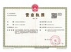 兰州哪些地方做iso9001体系认证？费用便宜吗？多长时间可以拿上证？