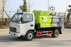镇江餐厨垃圾车生产厂家餐余垃圾车装载容积大图片3