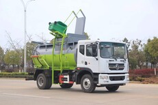 镇江餐厨垃圾车生产厂家餐余垃圾车装载容积大图片2