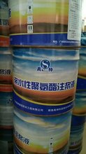 安徽亲水性聚氨酯注浆液供应商图片