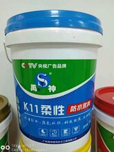 江西亲水性聚氨酯注浆液批发价格图片