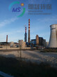 西安氨法脱硫脱硝-明晟环保-脱硫工程公司图片