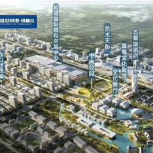白沟房产京雄世贸港房产售楼处图片