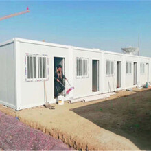北京住人集装箱活动房，移动板房，集成房屋