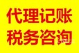 肥东经济开发区邓晶晶注册公司提供地址办道路运输许可证股权变更注销代帐出审计报告