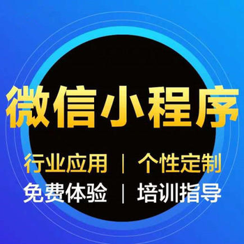 重磅!小程序分销来了!厦门微盟微商城分销功能正式上线