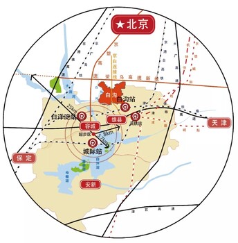 京雄世贸港营销中心电话-雄安新区