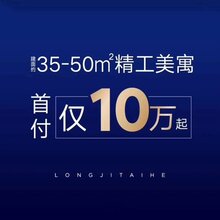 京雄世贸港售楼处图片