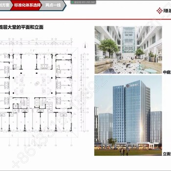 雄安白沟隆基泰和在卖的楼盘2020_雄安新区楼盘