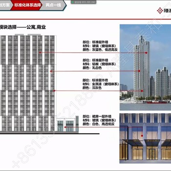 雄安高铁站楼盘售楼处-雄安新区房价