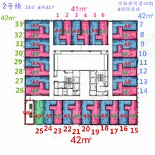 京雄世贸港_售楼处-咨询图片