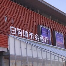 雄安新区新楼盘价格~雄安新区房产交易图片