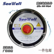 SeaWell反渗透膜壳端盖堵头
