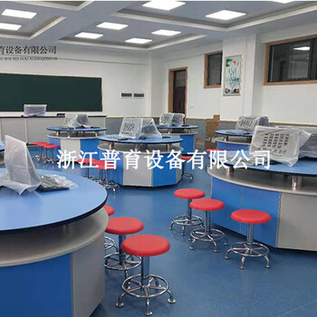 浙江普育中小学物理数字智能创新探究实验室（56座）（可定做）实验台
