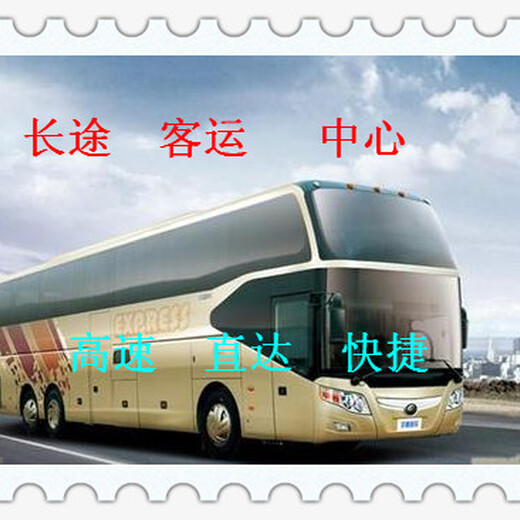 客运专线:青岛到漯河（客车汽车/欢迎您）车站
