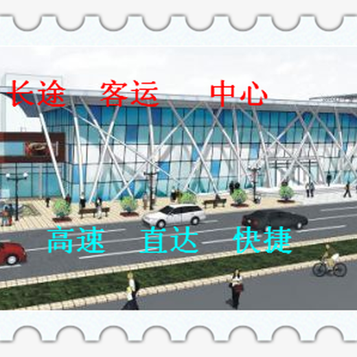 大巴）青岛到重庆直达汽车发车时间客车多久到票价多少卧