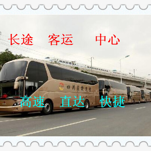 客车）青岛到江都卧铺汽车查询多久到达