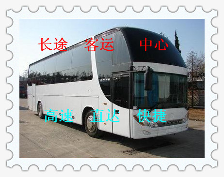 客车）青岛到朝阳(大巴车/欢迎您）长途直达汽车查询