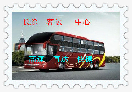 卧铺车:胶州到巴中长途汽车（乘坐客车/欢迎您）时刻表